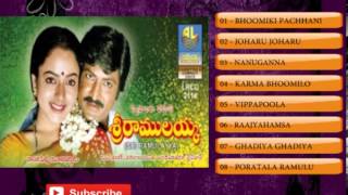 Sree RamulayyaAudio Songs JukeboxMohan BabuHarikrishna SoundaryaVandematharam SrinivasNShankar [upl. by Neenaj]