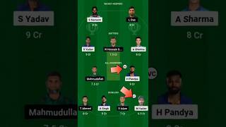 India vs Bangladesh Dream 11 Team IND vs Ban Dream 11 Prediction Team dream11team dream11 [upl. by Nauwaj]