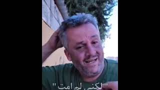 احد ضحايا سجون بشار اكسبلور humor youtubeshorts دويتو ترند سوريا shorts news أخبار [upl. by Ahsir]