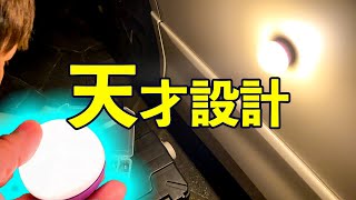 考えた人は天才か。。使いかた無限大の最新LEDライト『オーバルブ（Oblub』 [upl. by Unhsiv]