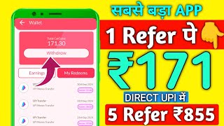 1 Refer₹171  New Refer And Earn App  2024 Best Earning App Refer And Earn Money [upl. by Anissej]