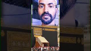 Kaba Sharif Islamicislamicvideo shortvideo [upl. by Atok]