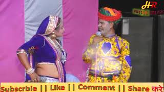 Kanchan Sapra Video Song  Panya Sepat Comedy  Panya Sepat New Comedy 2017  Rajasthani Comedy [upl. by Lessig]