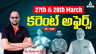 27 amp 28 March 2024  Current Affairs Today Telugu  Daily Current Affairs In Telugu  Adda247 Telugu [upl. by Anitsirhc488]