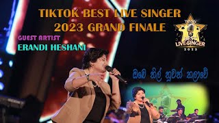 ERANDI HESHANI OBE NIL NUWANTikTok BestLive Singer2023GRAND FINALE TTB VOICELKAyantha Fernando [upl. by Alcot310]