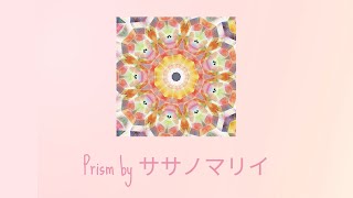 Prism by ササノマリイ ENGLISH TRANSLATION [upl. by Aihn]