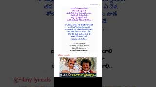 Singaraala pairullona song lyrics  Dhalapathi  Rajini kanth  Mammotty  Shobhana  Mani Rathnam [upl. by Shelly713]