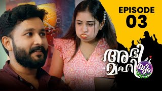 ABHIYUM MAHIYUM😍 EPISODE 3  COMEDY  WEB SERIES  COFFEE WITH DHANZ  ANUMOL  JEEVAN GOPAL  LOVE [upl. by Yrreg]