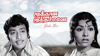 Muthana Muthallavo JukeBox Video Song  Muthuraman  Jai Ganesh  MSV [upl. by Barri]