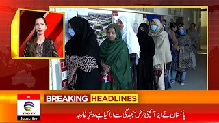 Pakistan News Bulletin with Bushra khan  Feb 15 2024 [upl. by Aynotal77]