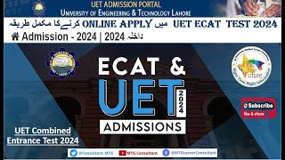 HOW TO ONLINE APPLY FOR UET ECAT TEST 2024  FULL DETAILED METHOD in URDU UET ECAT TEST 2024 ecat [upl. by Eikkin]