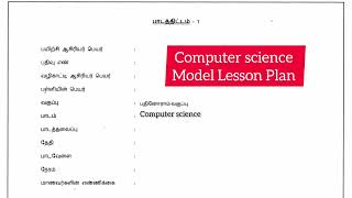 Bed computer science model Lesson plan [upl. by Barkley933]