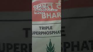 TSPTripleSuperPhospetNewFertilizerForFarmer [upl. by Toor]