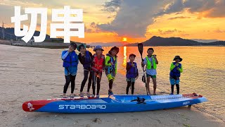 KirikushiPaddlers Kids Session江田島 [upl. by Heron349]