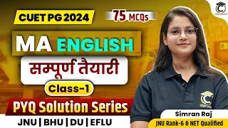 CUET PG 2024  MA English Preparation  सम्पूर्ण तैयारी 01 MA English PYQ Solutions  CUET CONCEPT [upl. by Htebirol120]