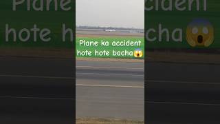 Plane accident missed😱 aeroplane accident haryanvi desi travel traveller flights [upl. by Airetnahs806]