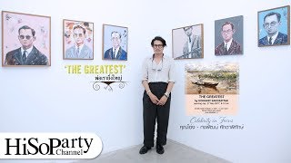 ‘THE GREATEST’ พ่อเรายิ่งใหญ่  คุณโอ่ง  กงพัฒน์ ศักดาพิทักษ์ [upl. by Maher]