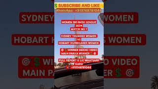 SYDNEY THUNDER WOMEN VS HOBART HURRICANES WOMEN  WOMEN BIG BASH 2024 LIVE shorts [upl. by Semmes670]