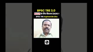 BPSC TRE 30 Result Kab Aayega   BPSC TRE 30 waiting for Results BPSCTre Shorts [upl. by Aibun156]