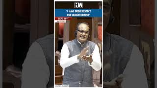 Shorts  Shivraj Singh Chouhan Speaks On MSP  Jairam Ramesh  Congress  Farmers  Rajya Sabha [upl. by Feeley]