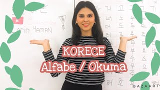 KORECE İLK DERS  Alfabe ve okuma [upl. by Fay95]