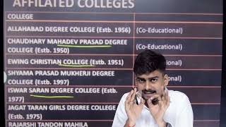 Allahabad University All Affiliated College Admission 2024 । CUET UG Admission AU College Full News [upl. by Aneladgam]