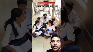 Government School vs Private School 🤣 shorts ytshorts govtschool privateschools trending [upl. by Gleason38]