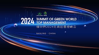 2024 SUMMIT OF GREEN WORLD TOP MANAGEMENT🥂 [upl. by Upton]