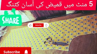 fancy kating armhole kating tips for beginners viral  Eman Fashion Designerlatestnews shortvideo [upl. by Llerahs]