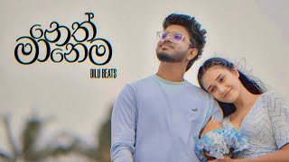 DILU Beats  Neth Manema මං නුඹෙ නෙත් මානෙම ඉන්නම් Official Music Video [upl. by Ardeha588]