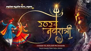 Kanav Navratri Mahotsav 2024 Day  2 [upl. by Lezlie201]