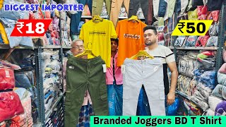 Branded Joggers T Shirt मात्र ₹18 में खुला चैलेंज BD Ka Dhamaka  Metiaburuj Kolkata M Y FASHION [upl. by Dumas]