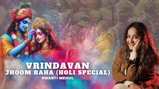 Vrindavan Jhoom Raha  Swasti Mehul  Holi Special 2024  Radha Krishna Bhakti [upl. by Aline]