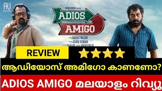 Adios Amigo Malayalam Movie Review  First Show Review  Preview  Adios Amigo Trailer Review [upl. by Annenn357]