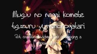 Umineko Fantasm Paradise English Lyrics [upl. by Cicero]