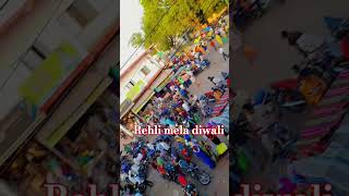 Diwali rehli sagar mela trendingshorts mela [upl. by Nannarb]