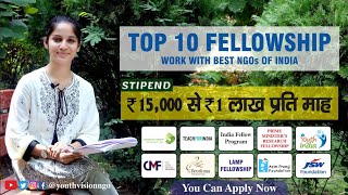 Top 10 Fellowship You can Apply Now  Get 15000 1 Lakh per month  Graduate Can Apply [upl. by Floris576]