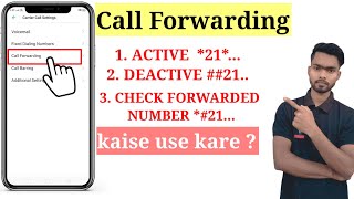 Call Forwarding Code  Call Forwarding kaise hataye Call Forwarding setting Call forwarding off [upl. by Anilyx]