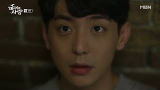 Witchs Love  Episode 6 English Subtitle youtube kdrama witchslove [upl. by Darton531]