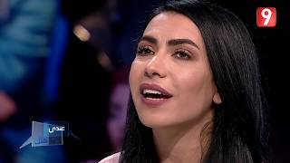 Andi Ma Nkollek S02 Ep15 P02  عندي ما نقلك  الحلقة 15 الجزء الثاني [upl. by Phina]