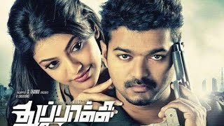 Thuppakki with Indonesia subtitle Tamil movie  Joseph Vijay Kajal Aggarwal Vidyut Jammwal [upl. by Esinehc180]