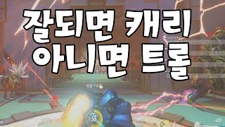 라인하르트는 돌진을 쓰고 생각을 하는겁니다 [upl. by Line]