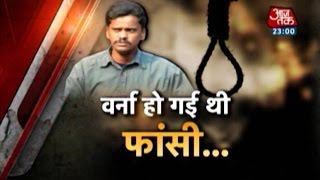 Vardaat  Vaardat Cannibal Surender Kolis execution stalled Full [upl. by Enilamme]