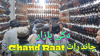 Duki Bazar Chand Raath [upl. by Ferro924]