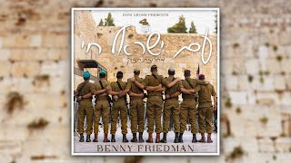 Am Yisrael Chai  עם ישראל חי מחרוזת חיזוק  Feat Benny Friedman ביחד ננצח video mashup [upl. by Antonia]