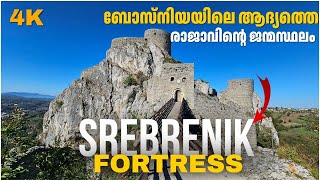 SREBRENIK FORTRESSBOSNIA MALAYALAM SREBRENIK CASTLEMEDIEVAL CASTLEBOSNIA AND HERSOGOVINATUZLA [upl. by Alexandra]