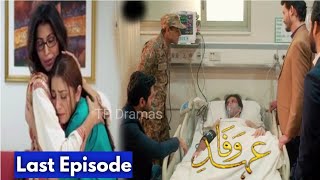 EhdeWafa Last Episode  EhdeWafa Episode 26  EhdeWafa Hum Tv Drama [upl. by Anailuig]