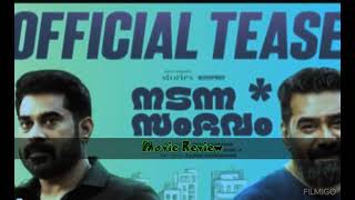 Nadanna Sambavam Movie Review In Tamil malayalam movie newtamilmoviereview movierating newmovie [upl. by Littell]