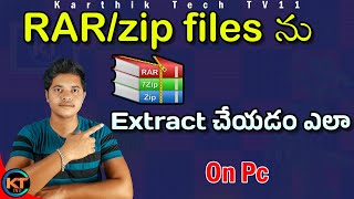 Extract RAR Files Like a Pro in Minutes  Karthik Tech TV11 [upl. by Yevrah]