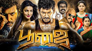 Poojai 2024 Tamil Facts amp Cast Detailing  Vishal Shruthi Haasan Raadhika Soori Yuvan Hits [upl. by Cassidy]